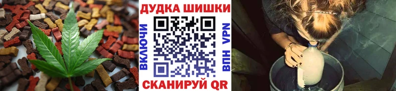 Печенье с ТГК конопля  Ленинградская 
