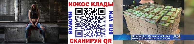 Cocaine Эквадор  где купить наркоту  Ленинградская 