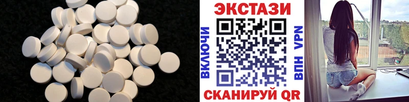 Ecstasy 300 mg  купить  цена  Ленинградская 