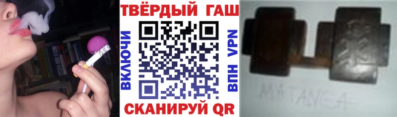 ГАШ Ice-O-Lator  мега сайт  Ленинградская 