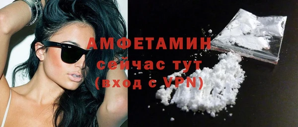 ГАЛЛЮЦИНОГЕННЫЕ ГРИБЫ Абинск
