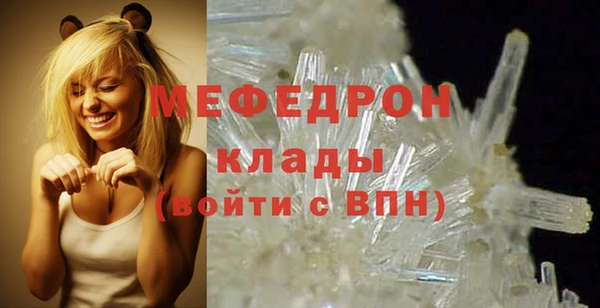МДМА Абаза
