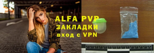 МДМА Абаза