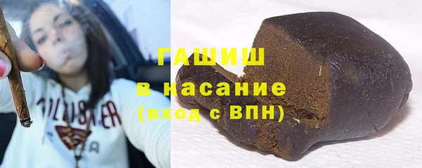 ГАЛЛЮЦИНОГЕННЫЕ ГРИБЫ Абинск