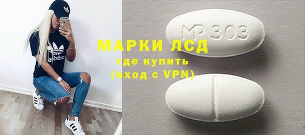 МДМА Абаза
