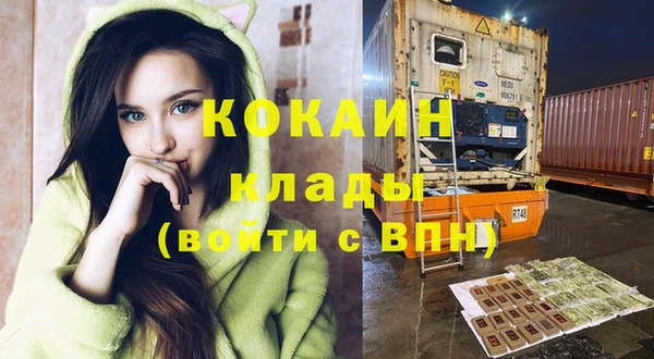 МДМА Абаза