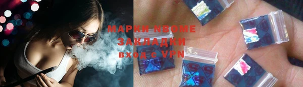 ГАЛЛЮЦИНОГЕННЫЕ ГРИБЫ Абинск
