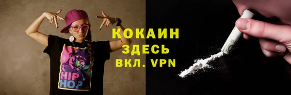 МДМА Абаза