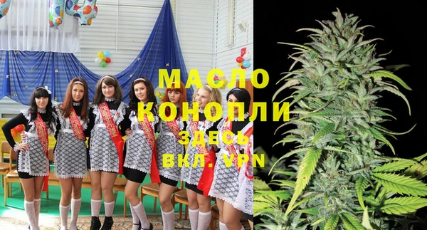 ГАЛЛЮЦИНОГЕННЫЕ ГРИБЫ Абинск