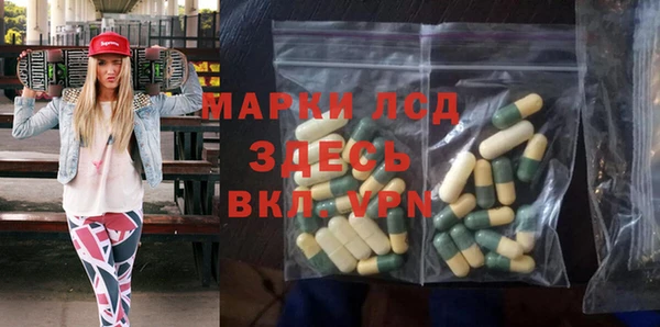 ГАЛЛЮЦИНОГЕННЫЕ ГРИБЫ Абинск