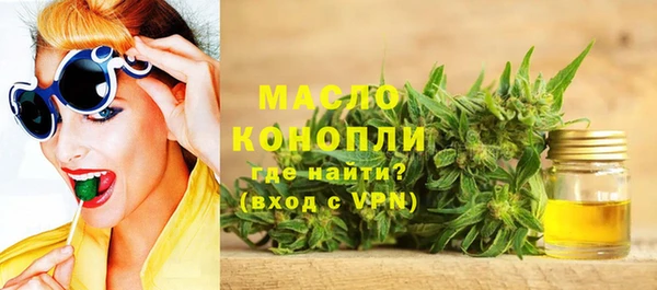 МДМА Абаза