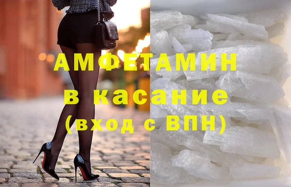 прущие крисы Магас