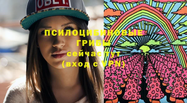 МДМА Абаза