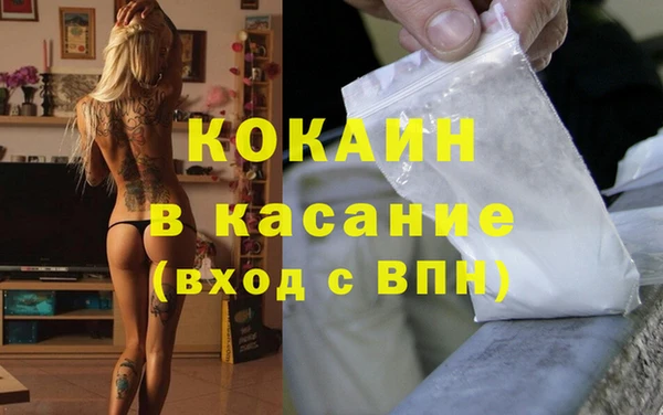 МДМА Абаза
