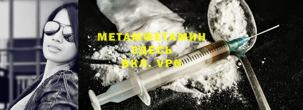 прущие крисы Магас