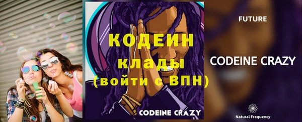 МДМА Абаза