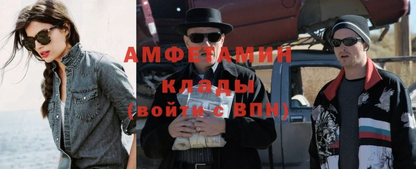 МДМА Абаза