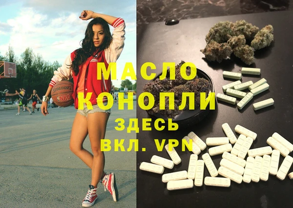 ГАЛЛЮЦИНОГЕННЫЕ ГРИБЫ Абинск