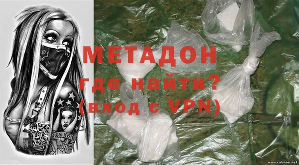 МДМА Абаза