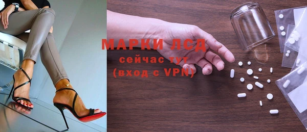 ГАЛЛЮЦИНОГЕННЫЕ ГРИБЫ Абинск