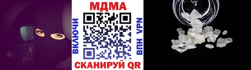 наркошоп Ленинградская МДМА crystal