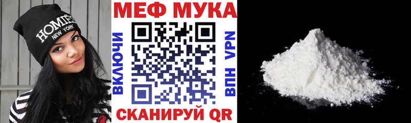 наркота  Ленинградская  OMG ONION  МЯУ-МЯУ 4 MMC 