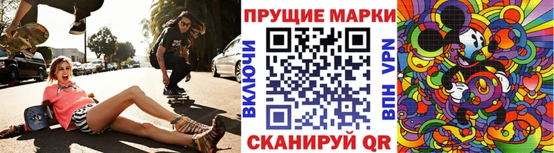 сколько стоит  kraken зеркало  нарко площадка официальный сайт  Ленинградская  Марки N-bome 1,5мг 