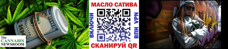 нарко площадка формула  Ленинградская  Дистиллят ТГК THC oil  купить  