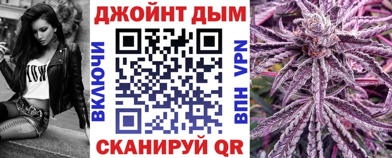 ссылка на мегу ТОР  Ленинградская  Бошки Шишки Ganja 